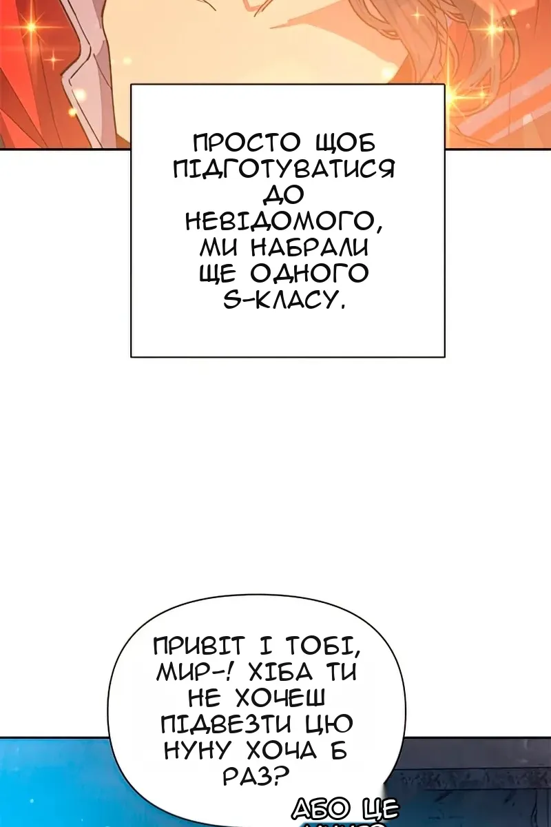Сторінка 97