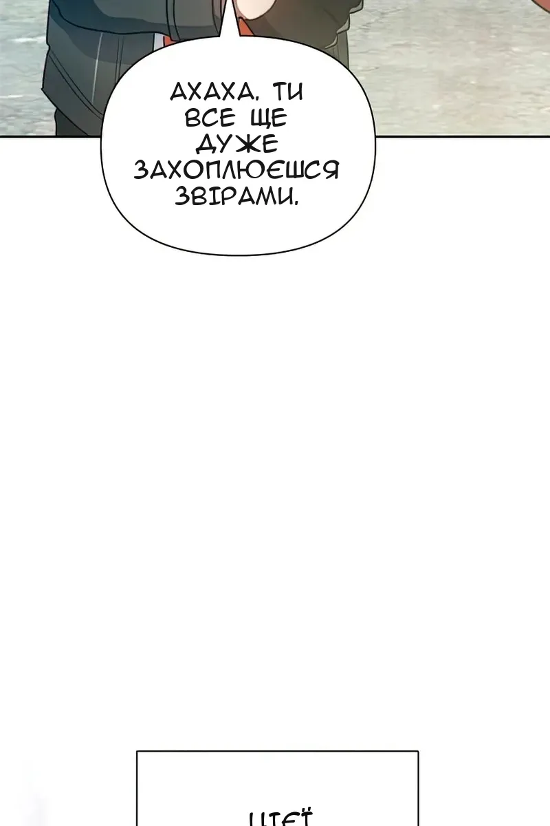 Сторінка 99