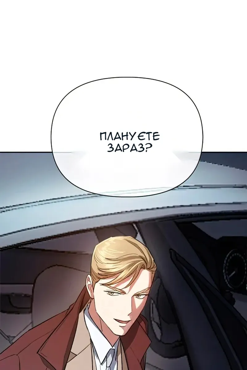 Сторінка 104