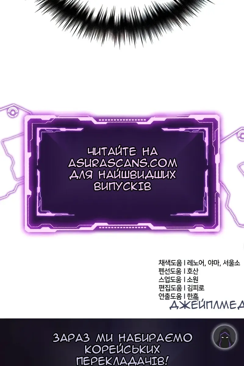 Сторінка 109