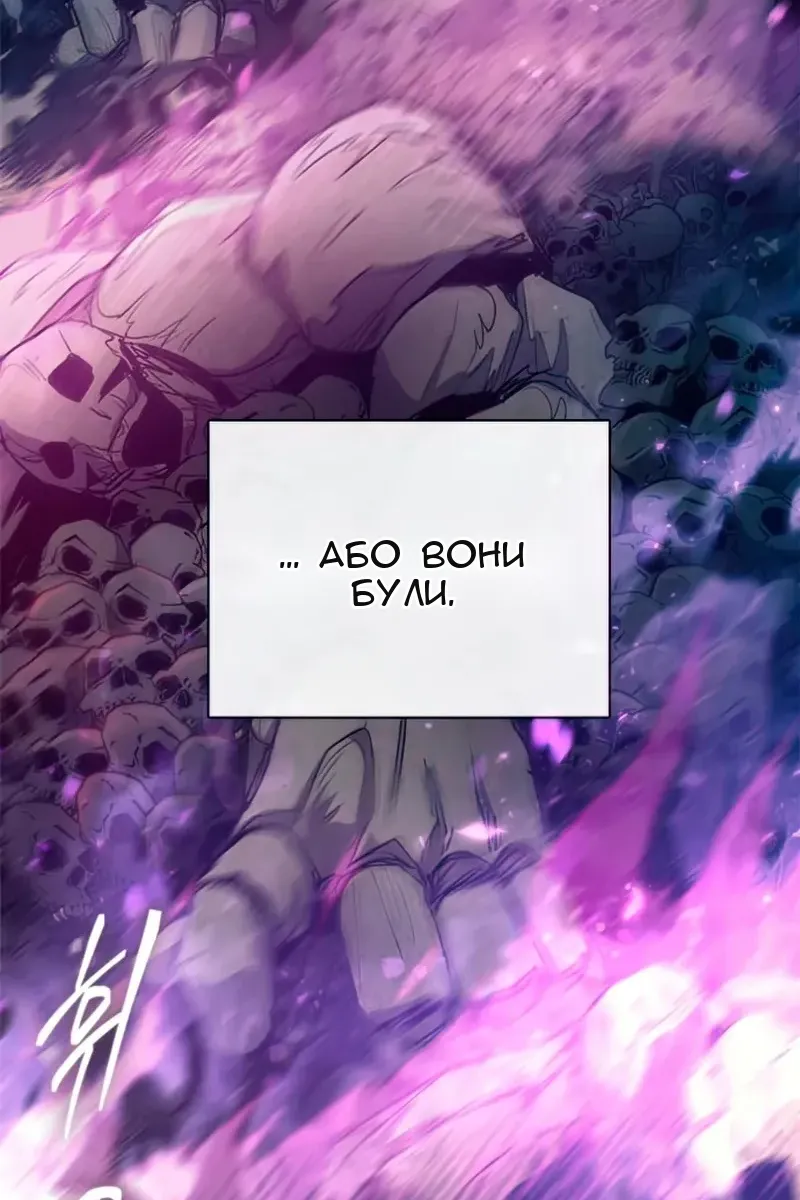 Сторінка 6