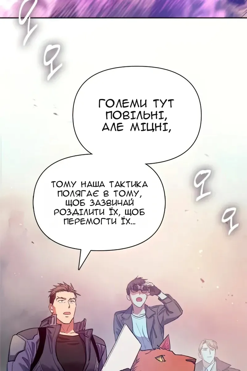 Сторінка 7