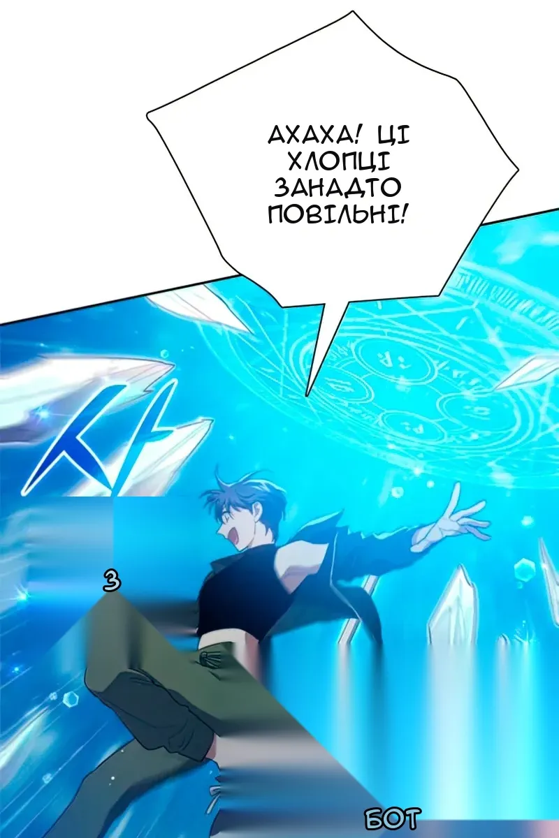 Сторінка 13