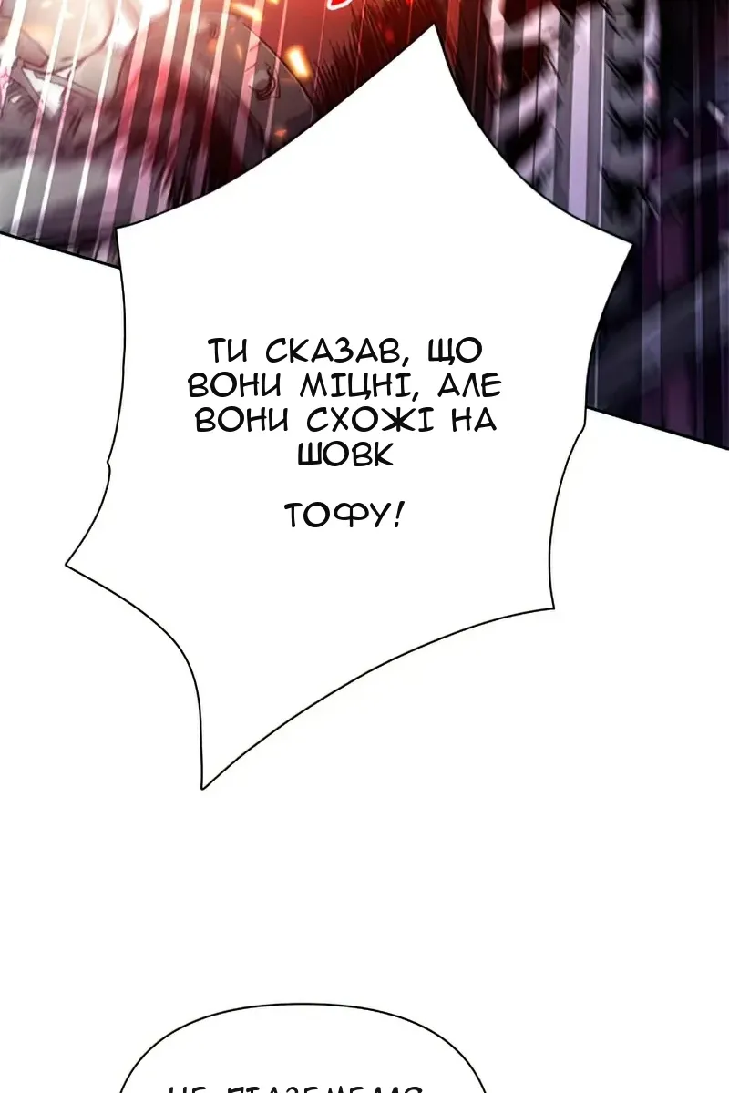 Сторінка 16
