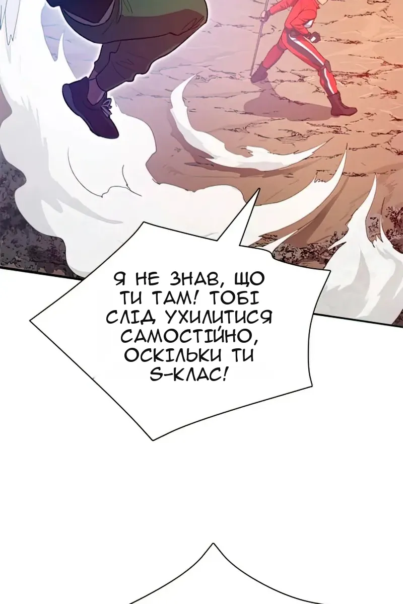 Сторінка 41