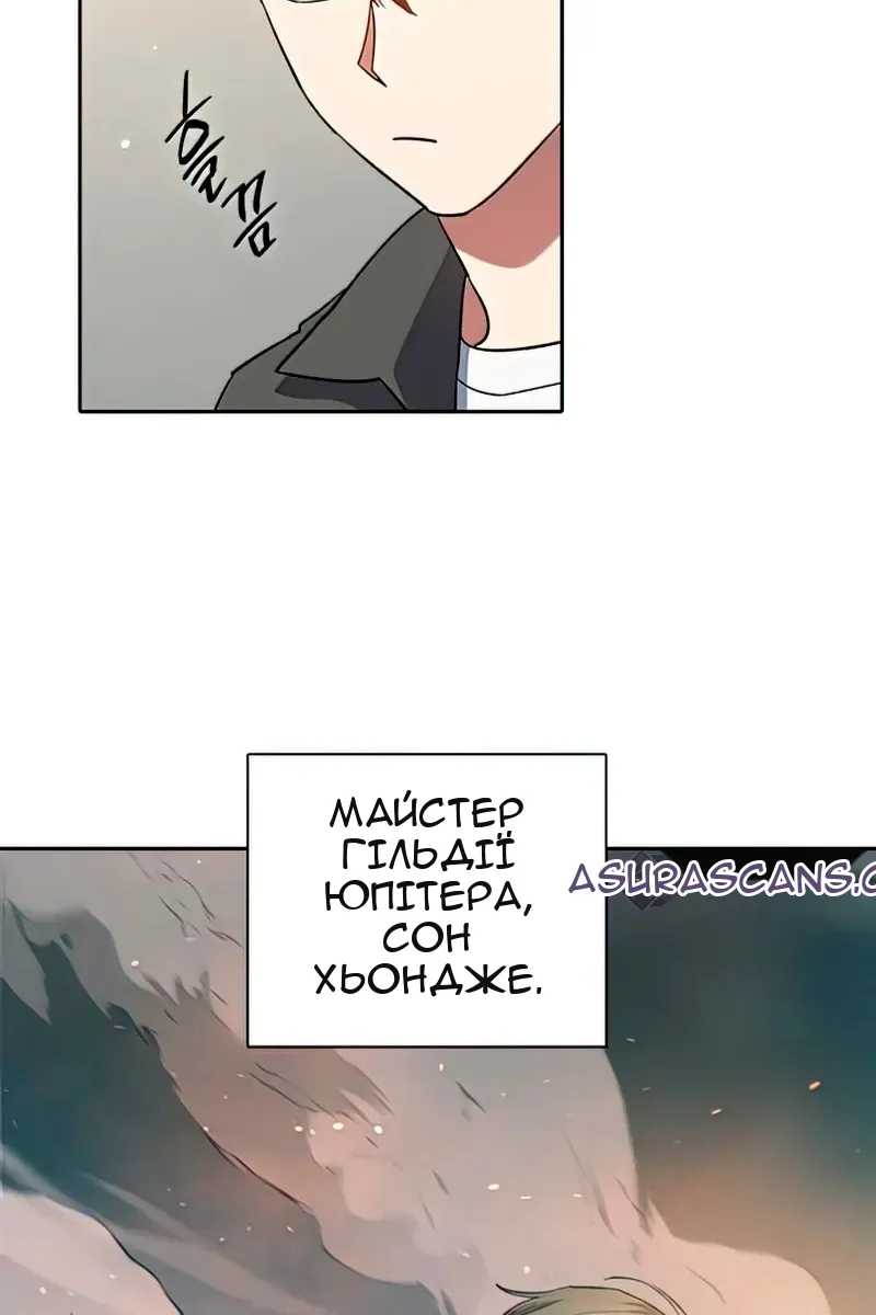 Сторінка 45