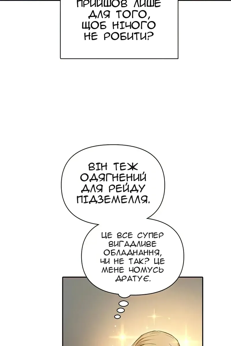 Сторінка 47