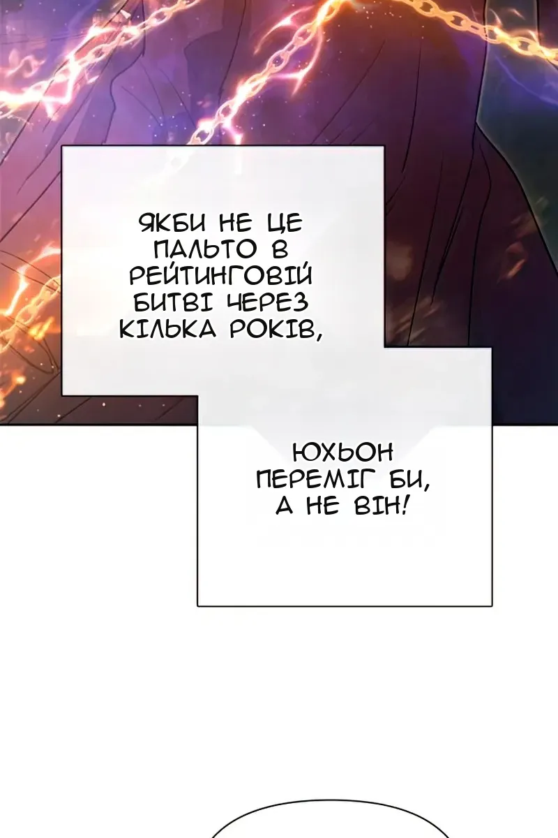 Сторінка 52