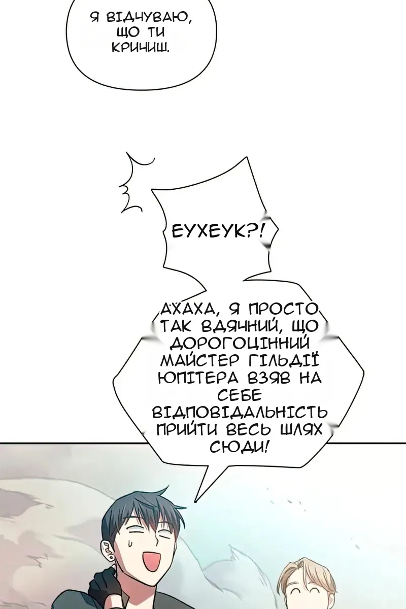 Сторінка 54