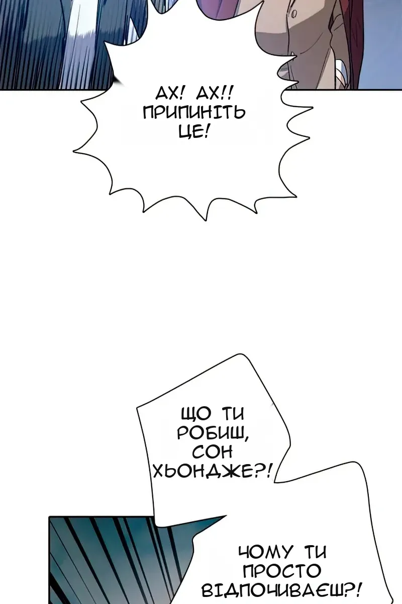 Сторінка 58
