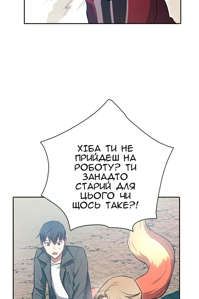 Сторінка 60