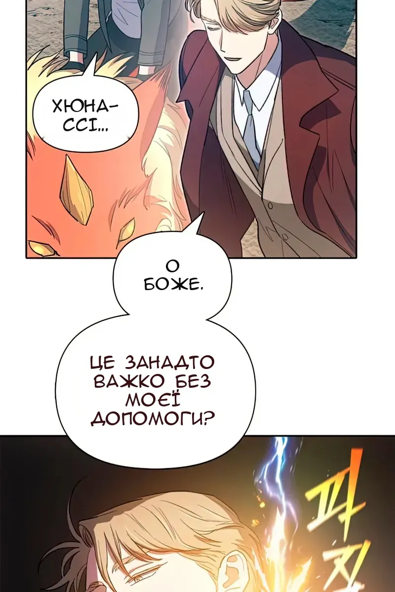 Сторінка 61