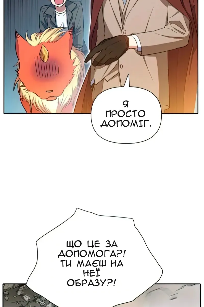 Сторінка 67