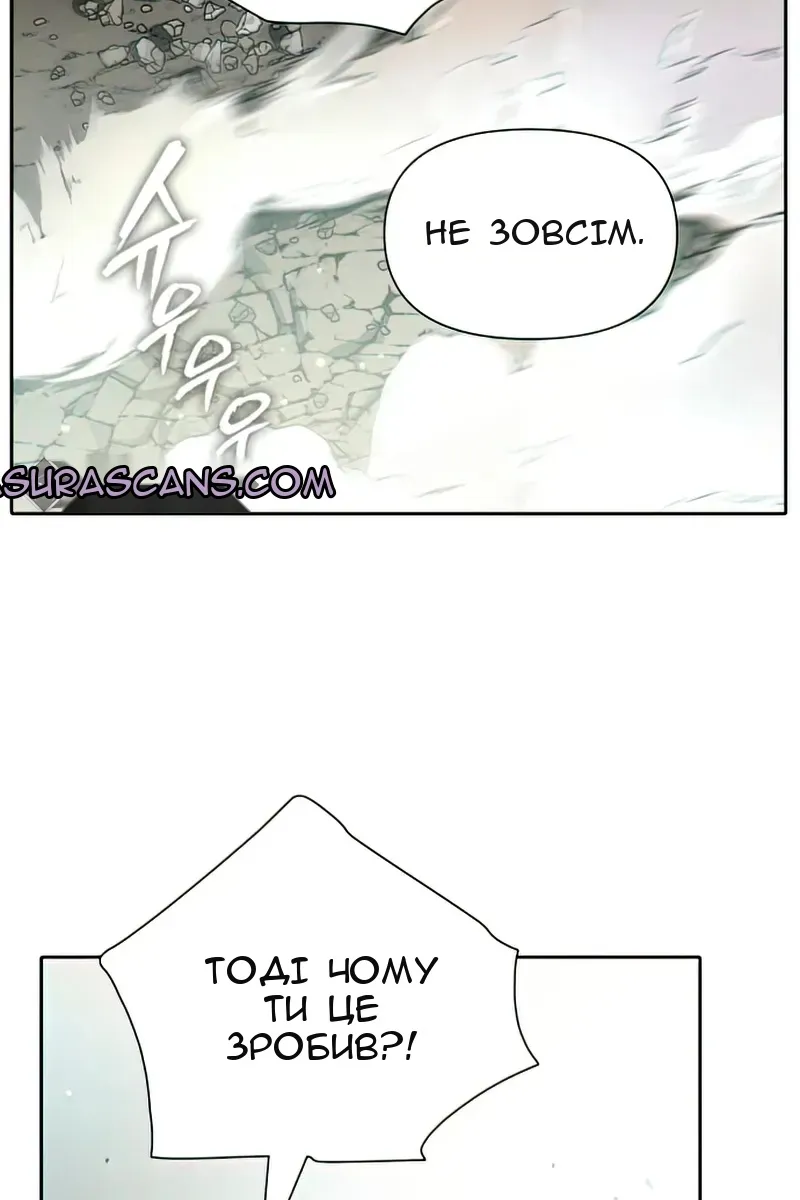 Сторінка 68