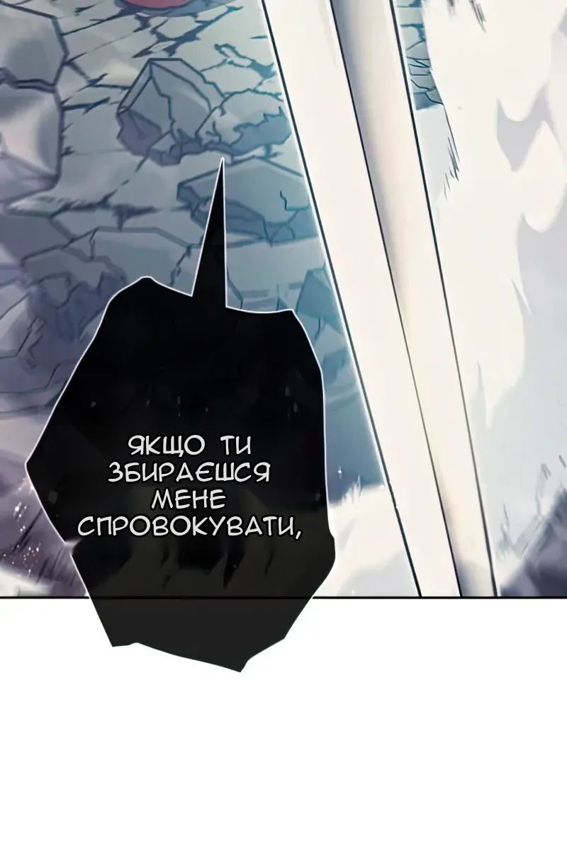 Сторінка 76