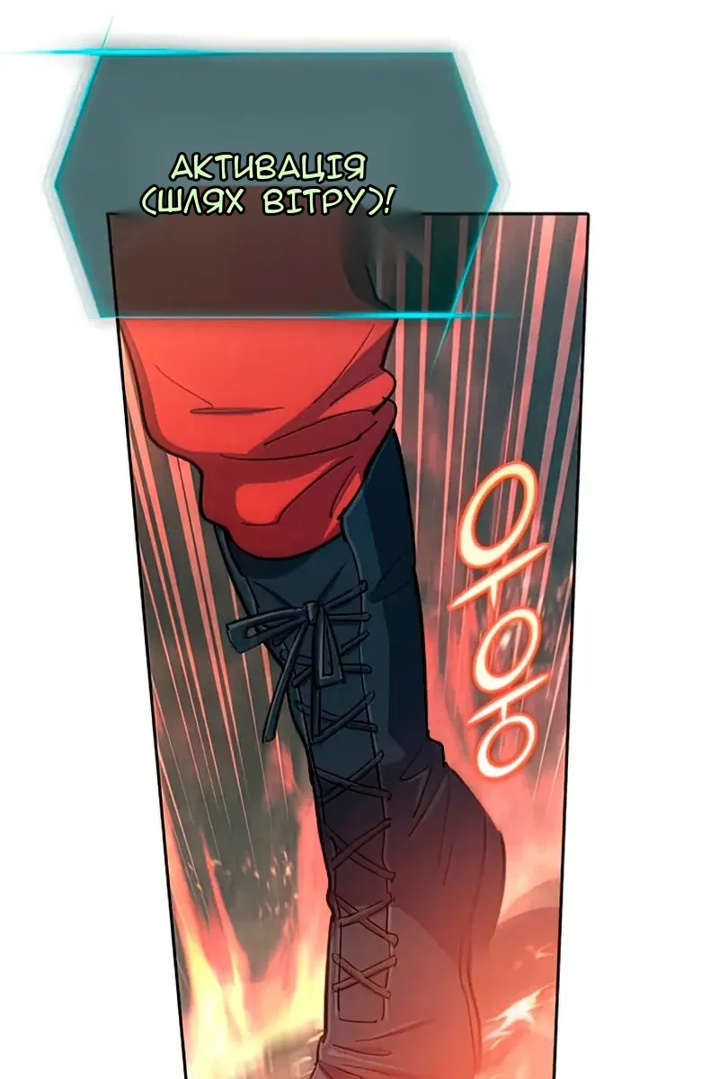 Сторінка 77