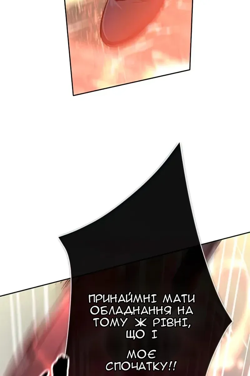 Сторінка 78