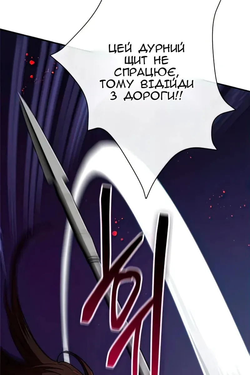 Сторінка 87