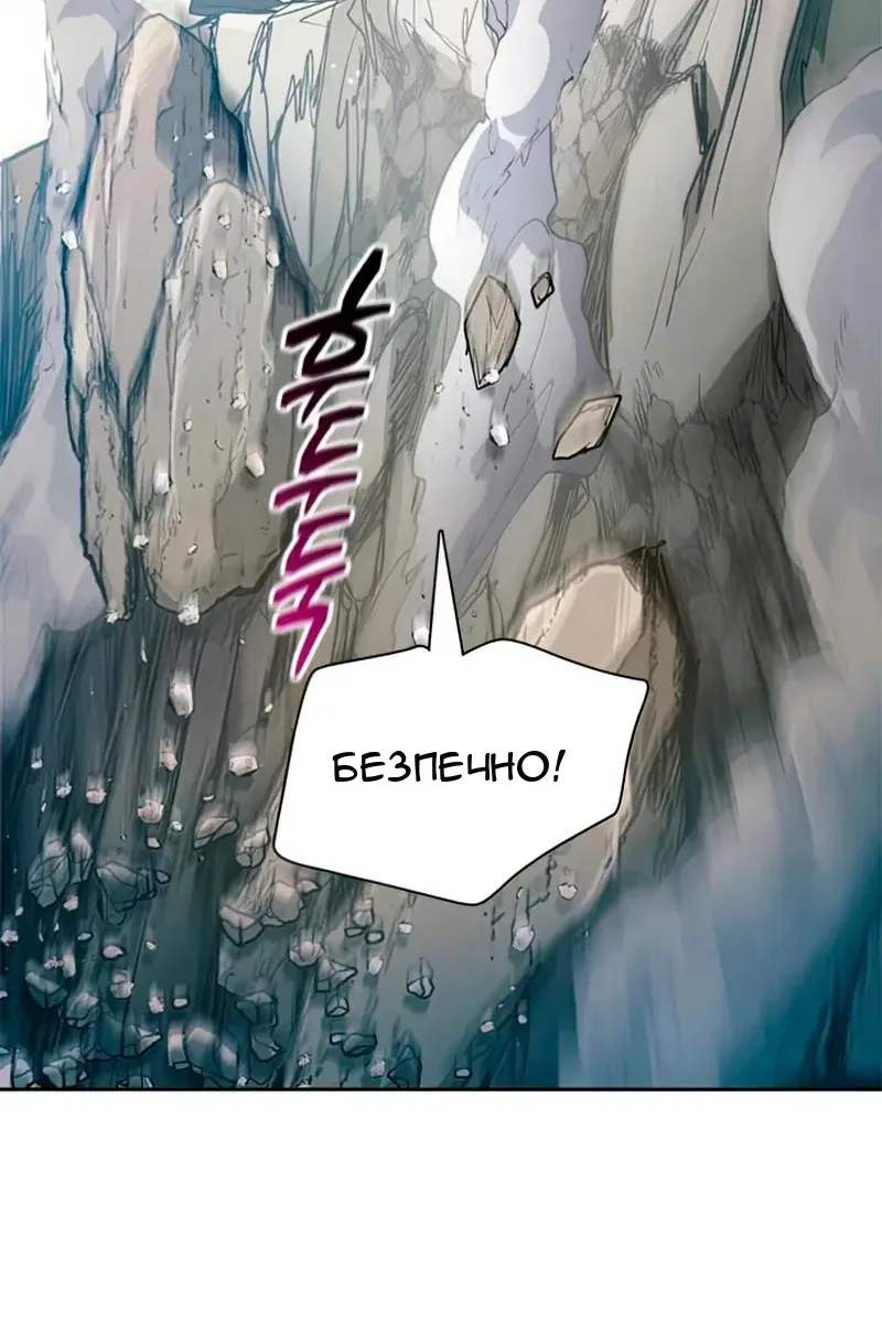 Сторінка 99