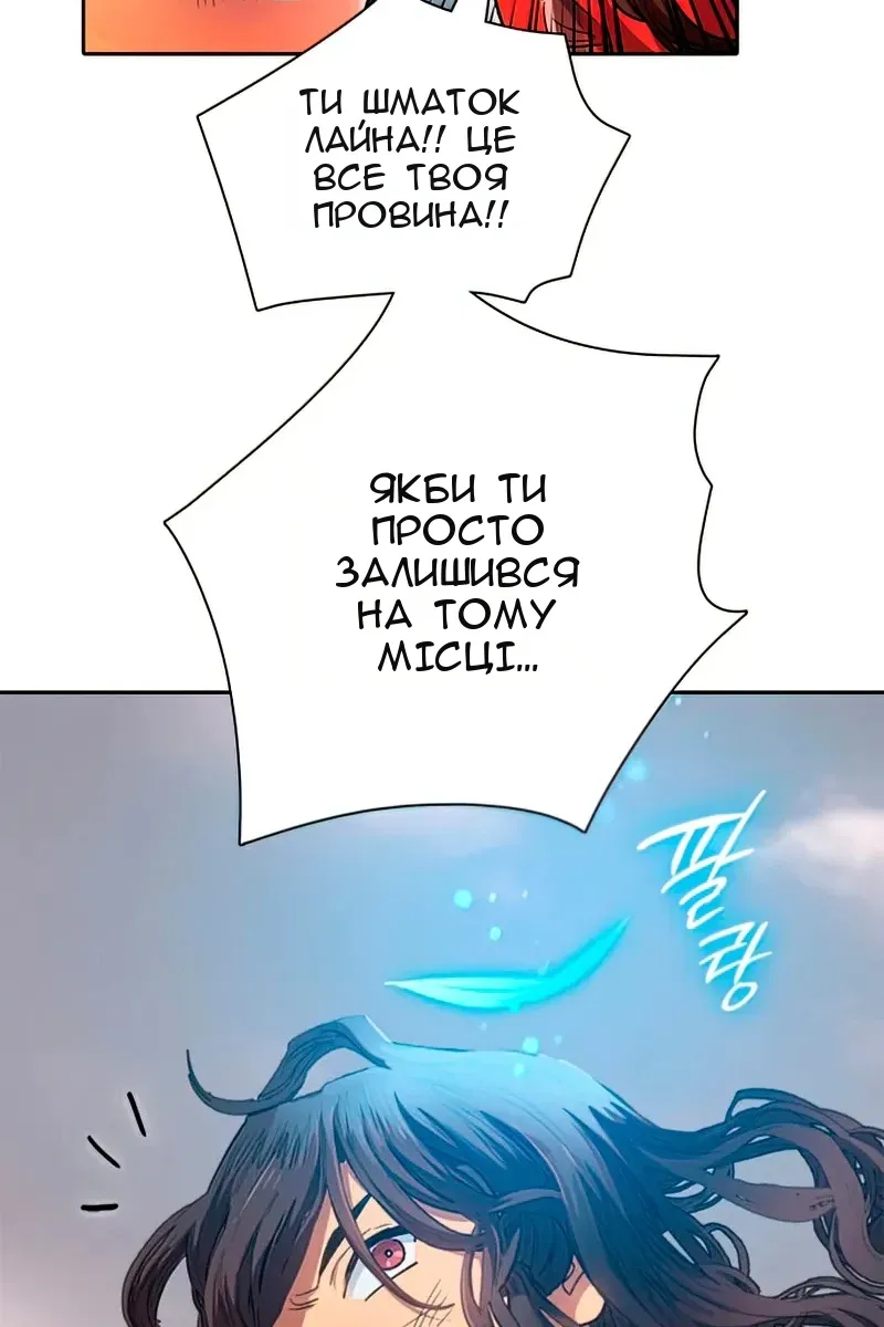 Сторінка 101