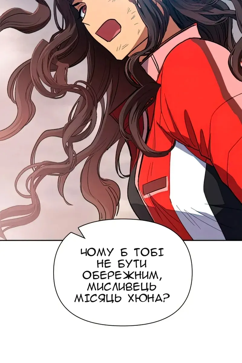 Сторінка 102