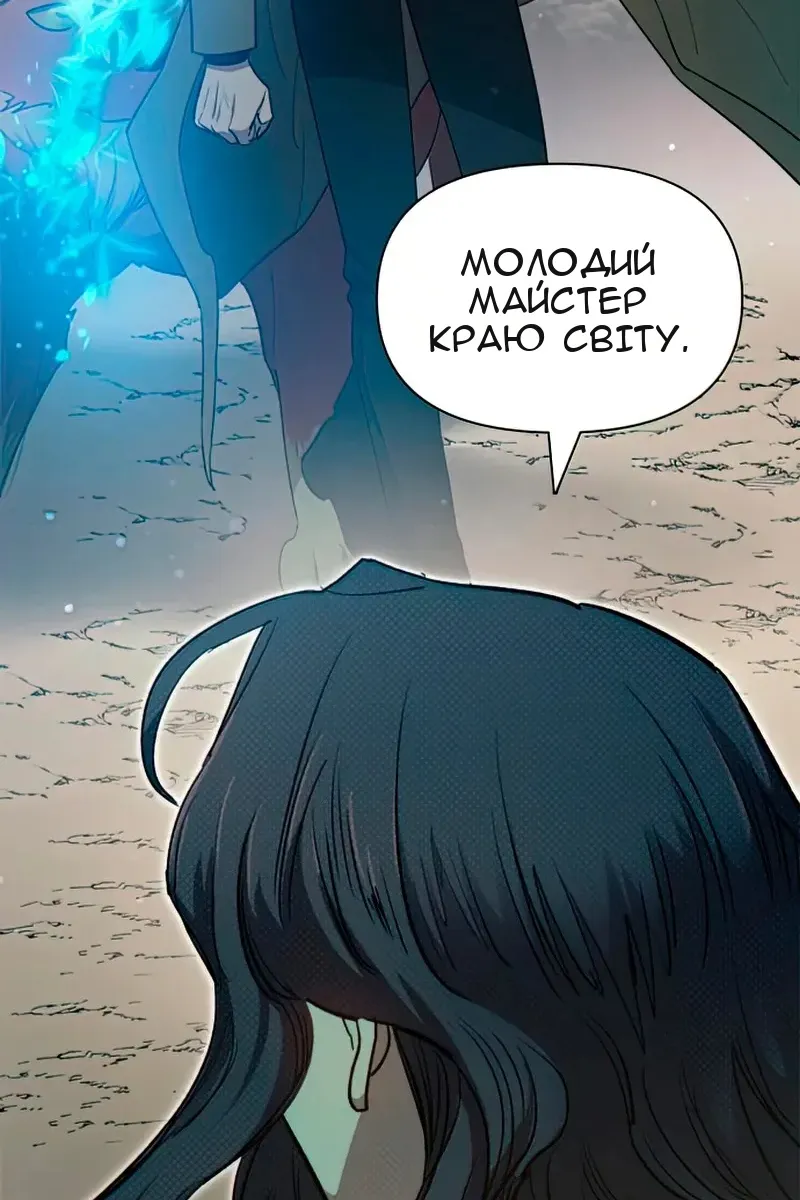 Сторінка 104