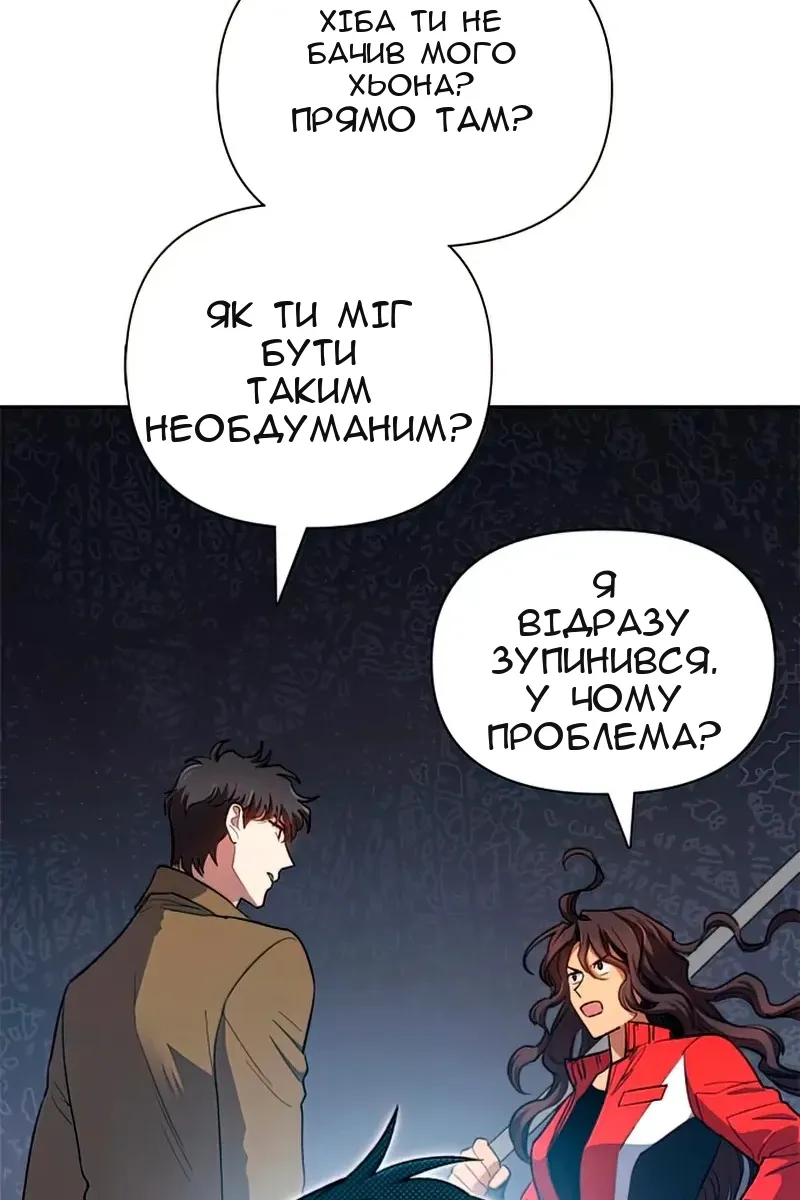 Сторінка 106