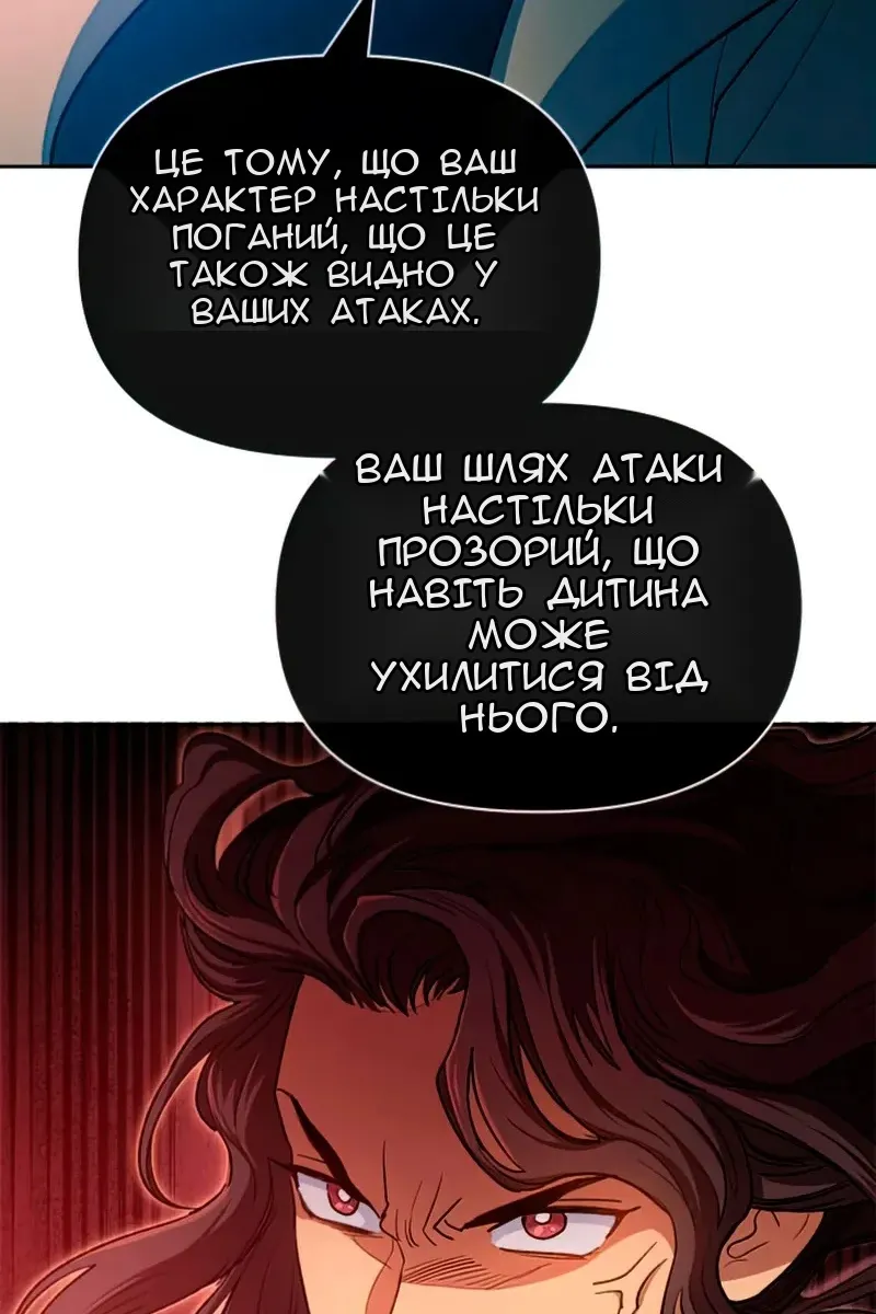 Сторінка 109