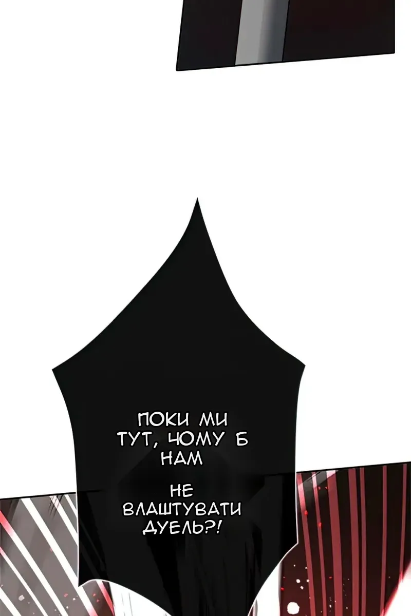 Сторінка 112