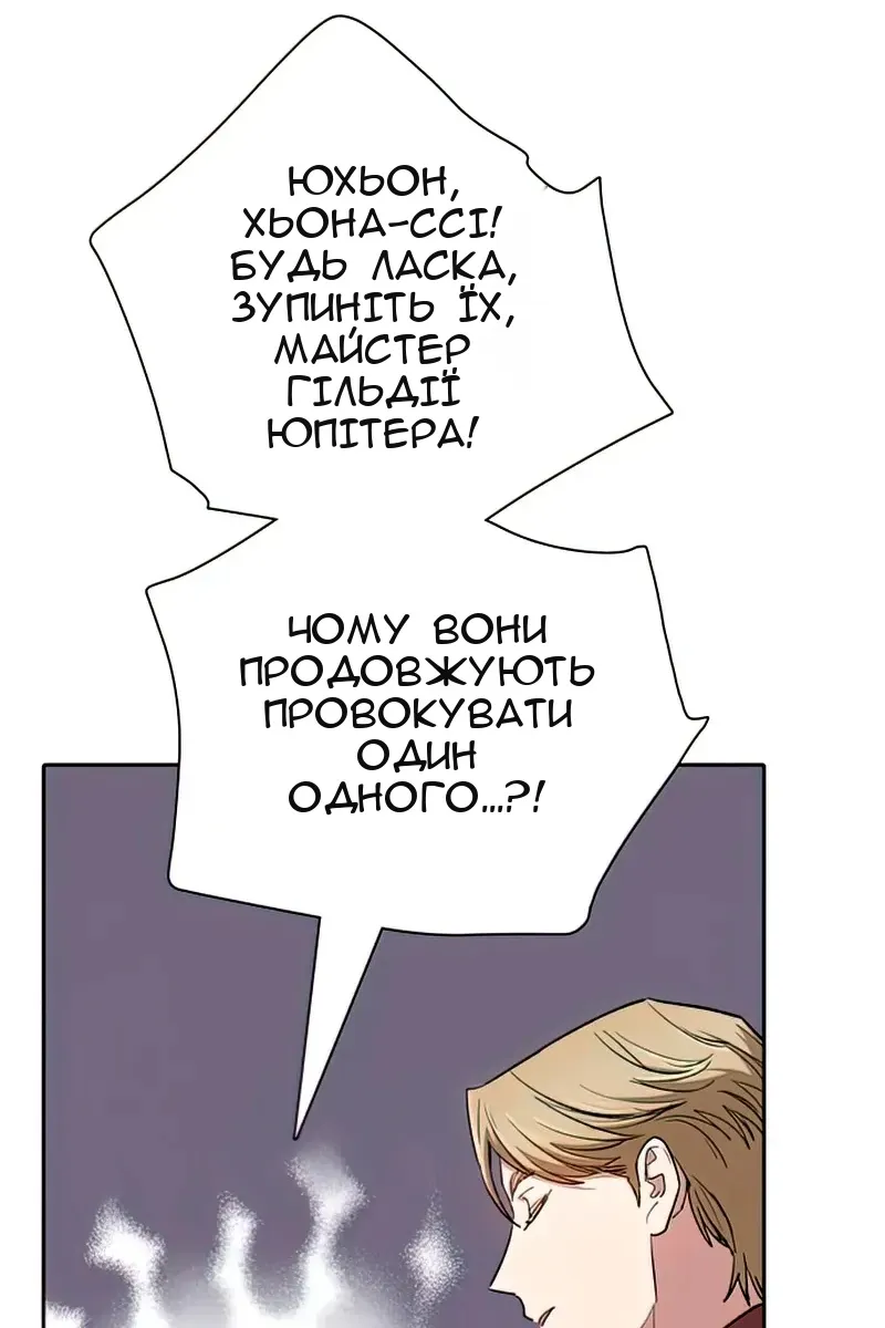 Сторінка 115