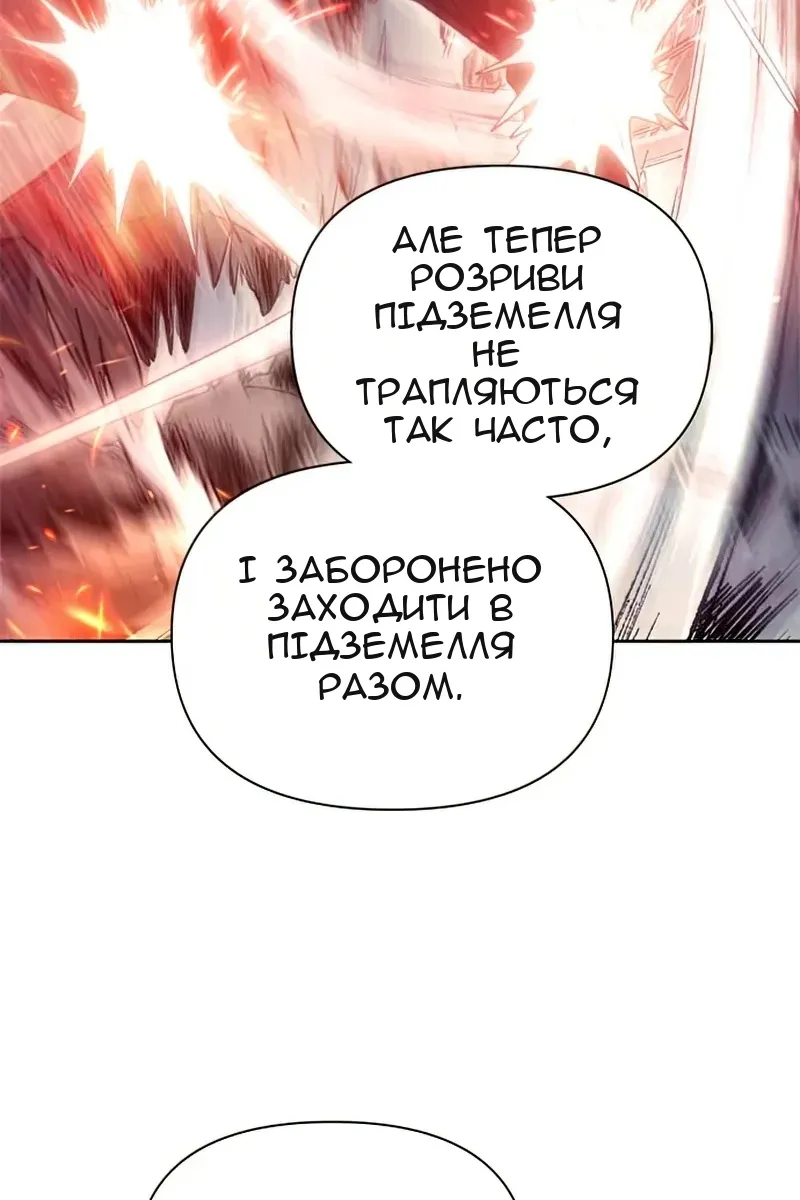 Сторінка 118