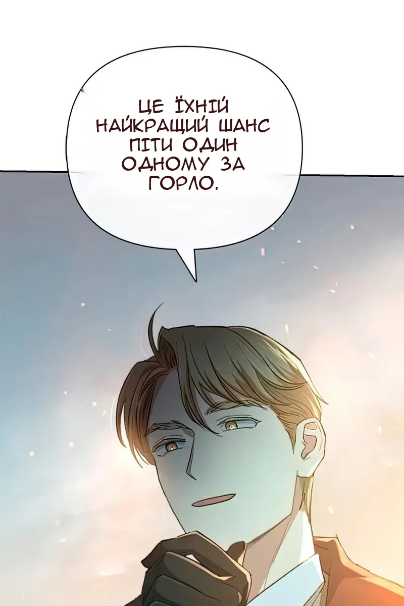 Сторінка 120
