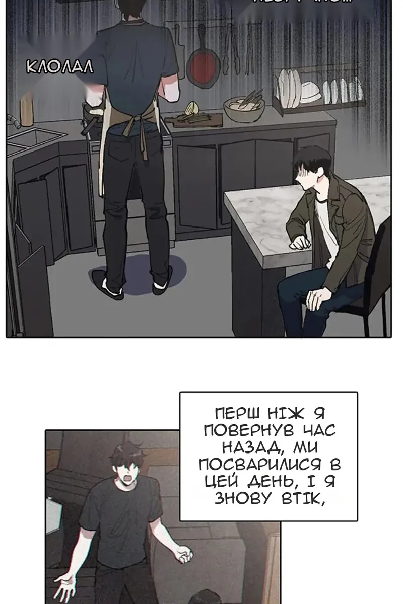 Сторінка 5