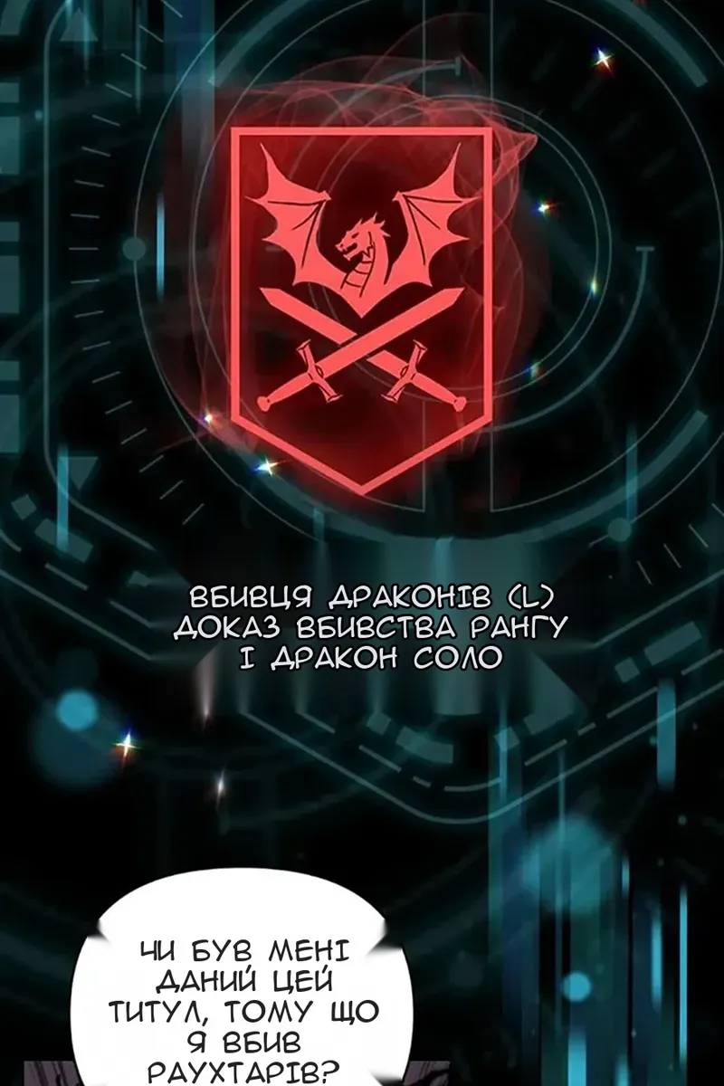 Сторінка 9