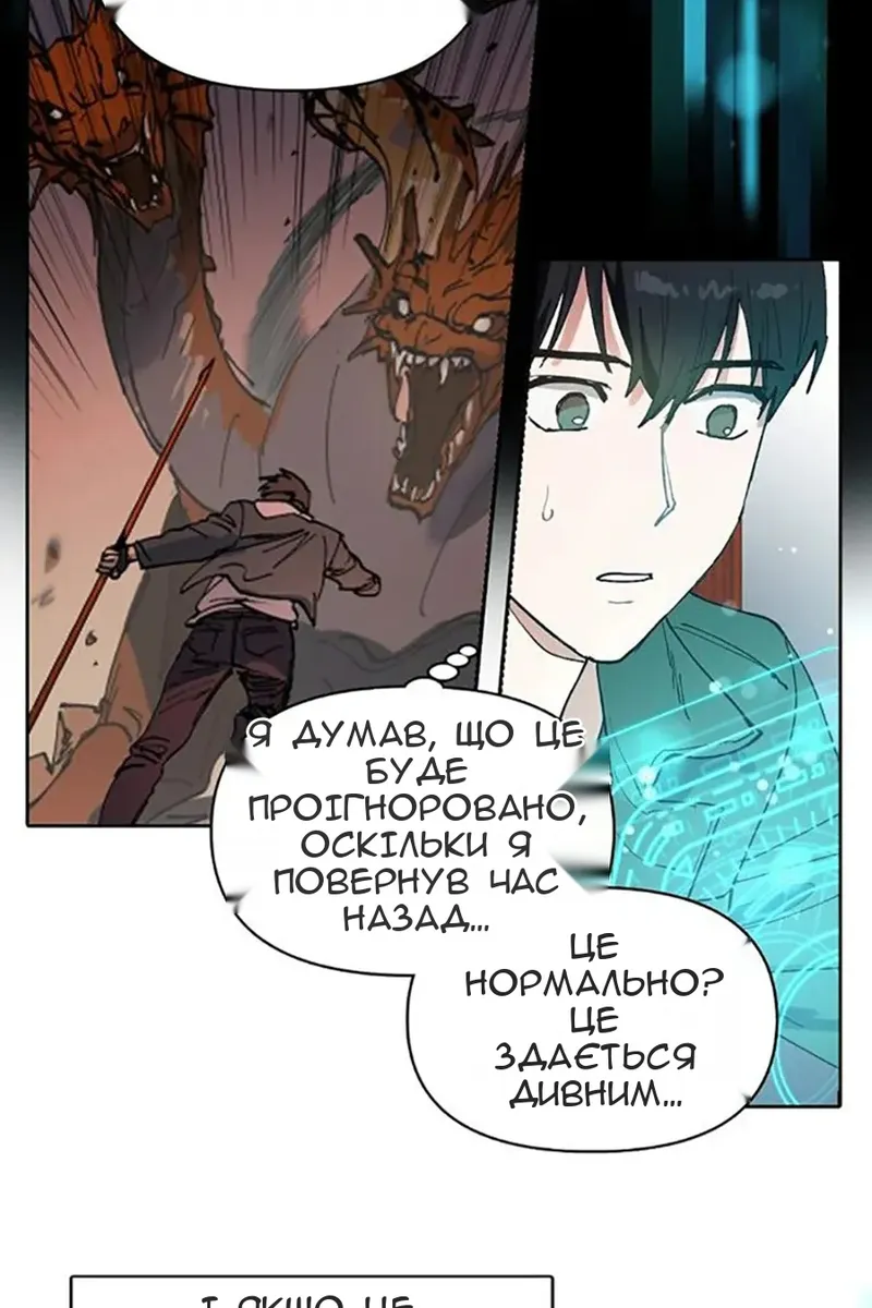 Сторінка 10