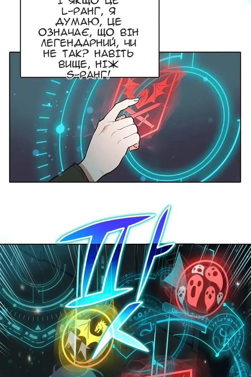 Сторінка 11