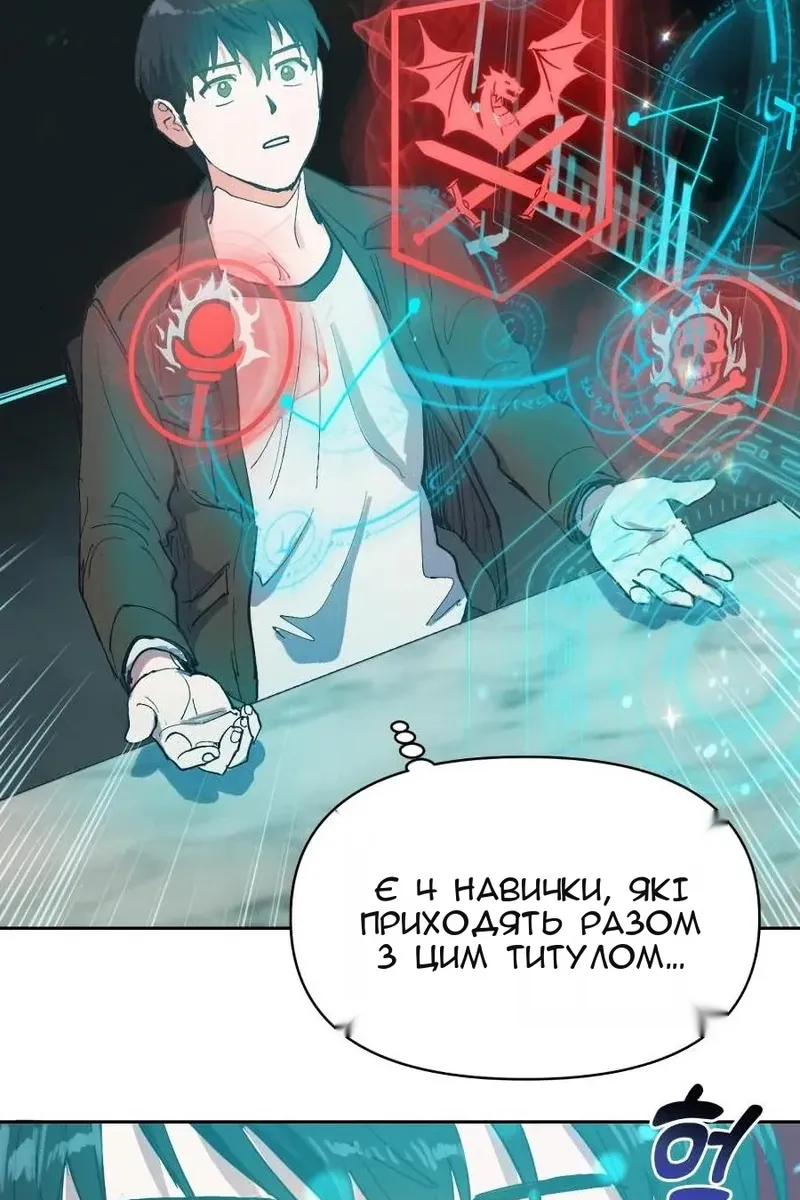 Сторінка 12