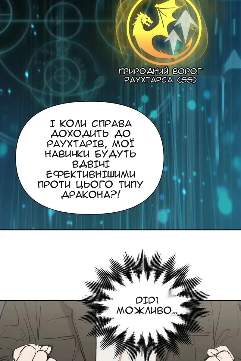 Сторінка 15