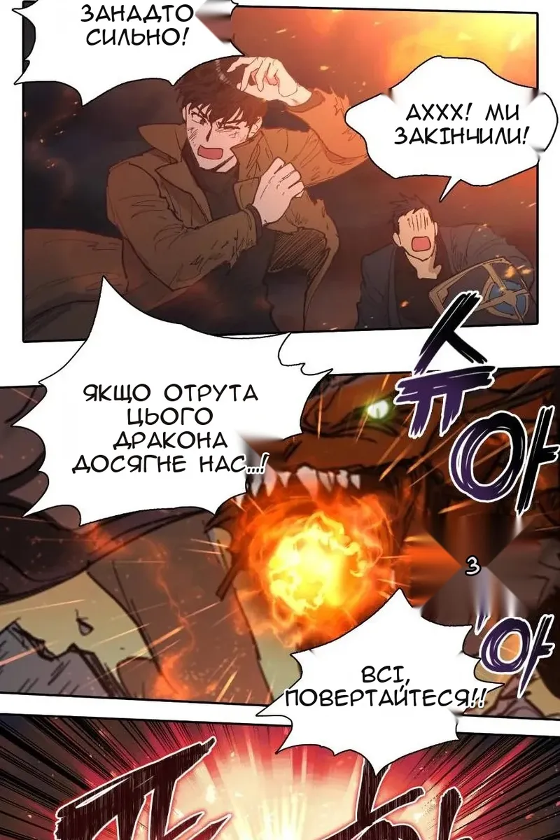 Сторінка 18