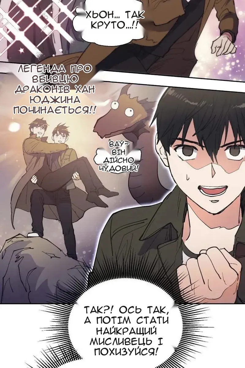 Сторінка 21