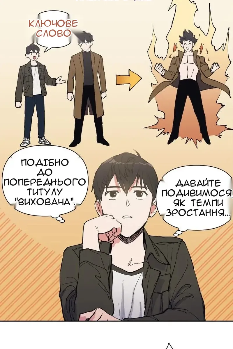 Сторінка 30