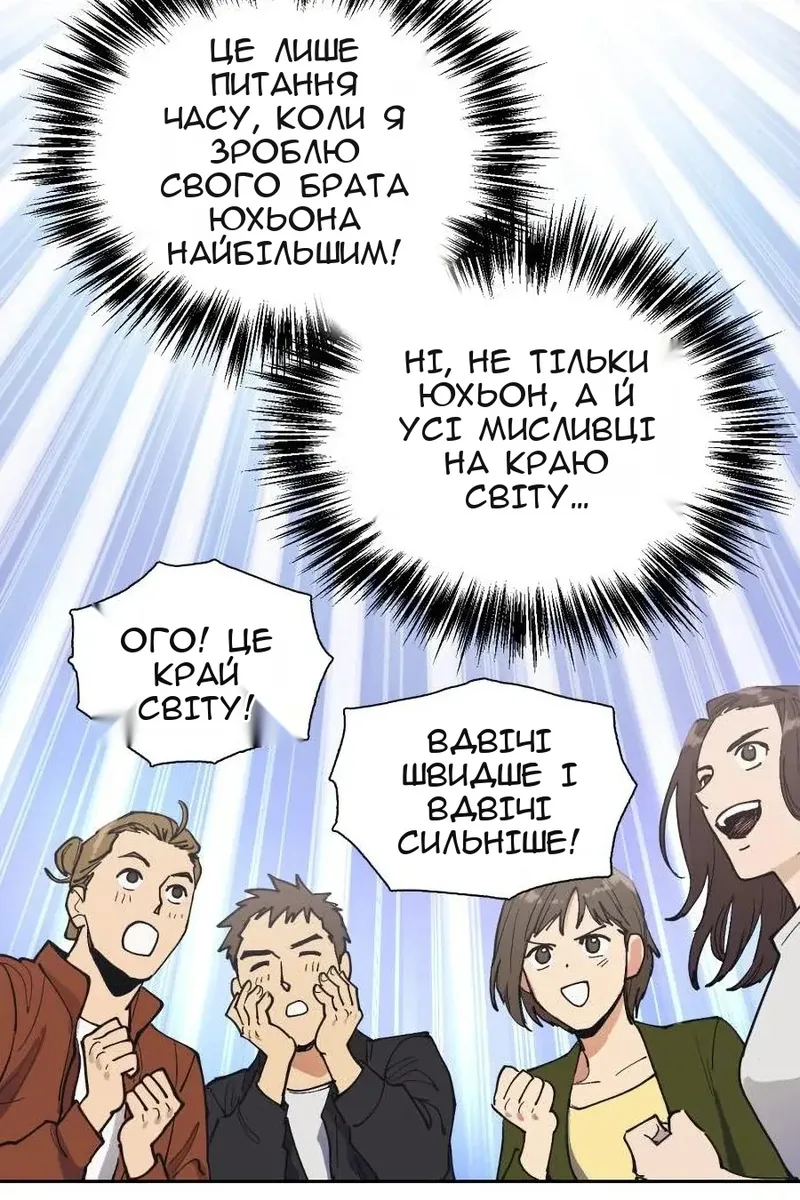 Сторінка 35