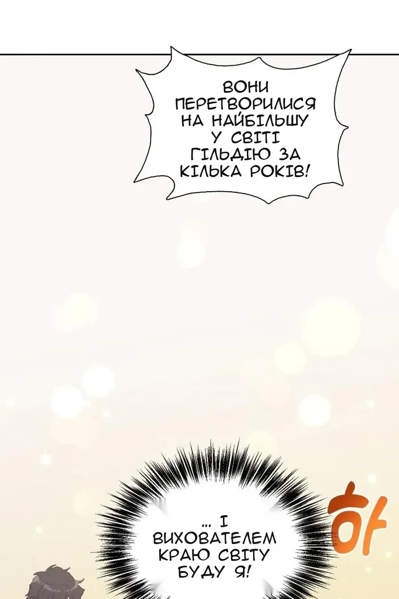 Сторінка 36