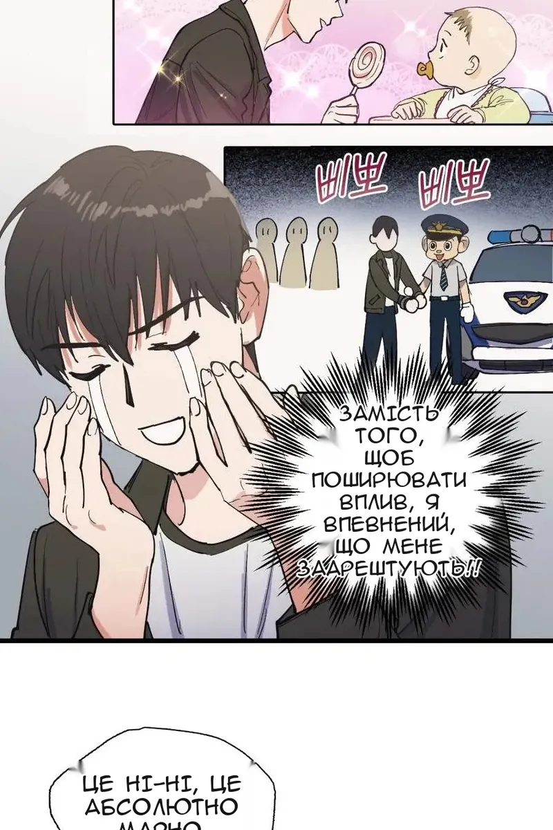 Сторінка 42