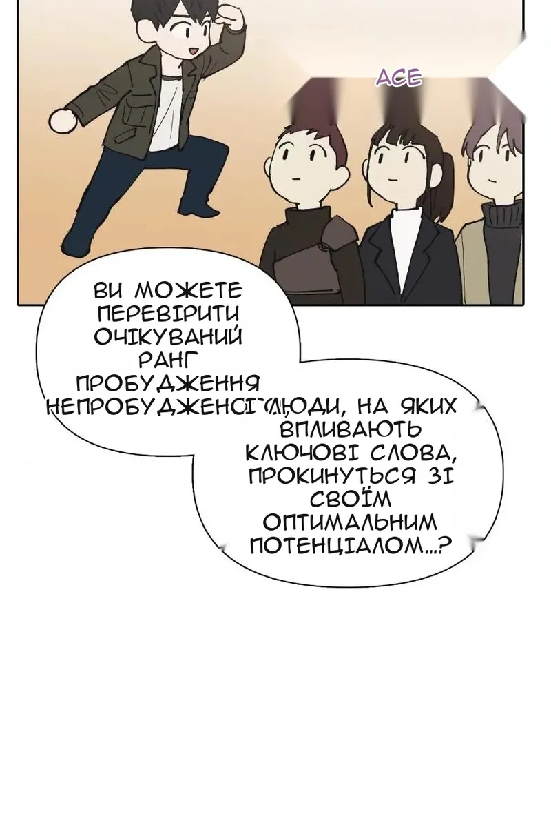 Сторінка 44