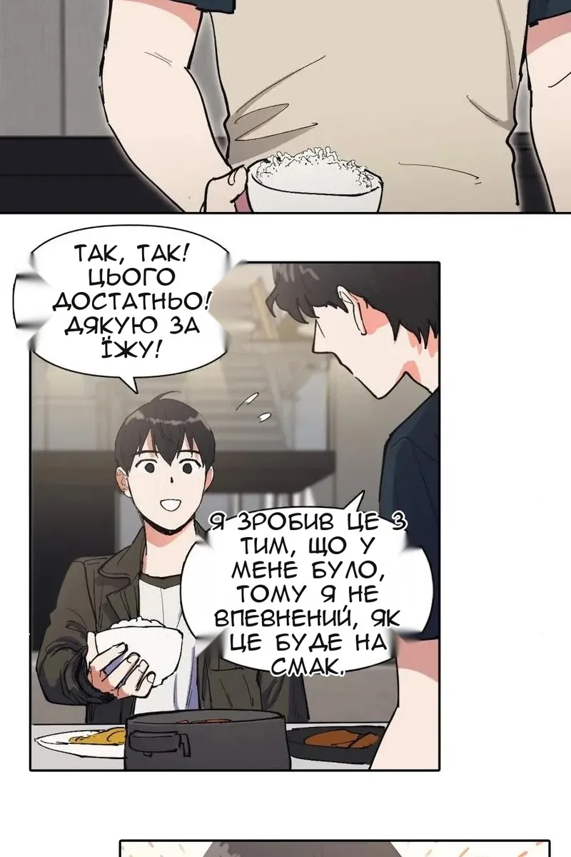 Сторінка 46