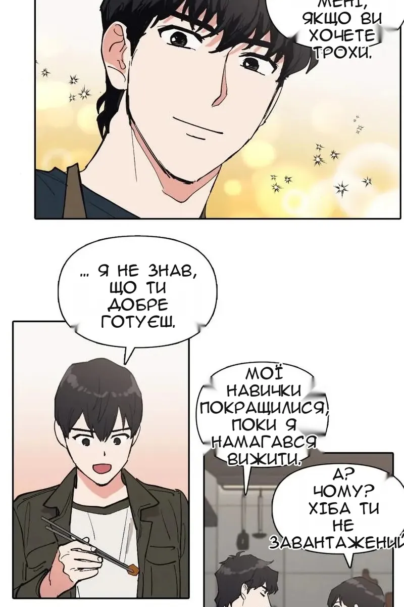 Сторінка 48