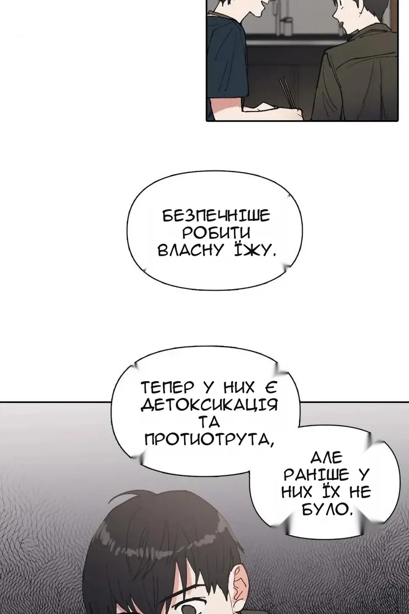 Сторінка 49