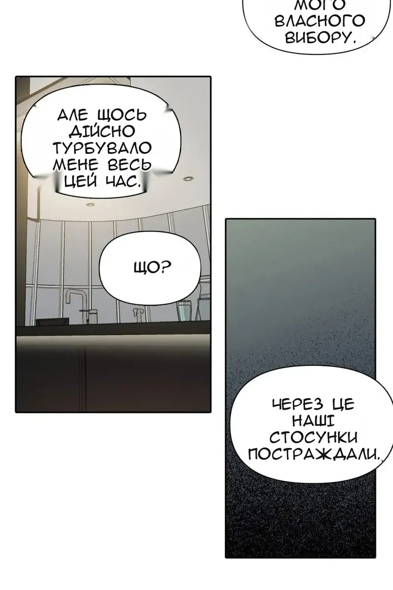 Сторінка 55