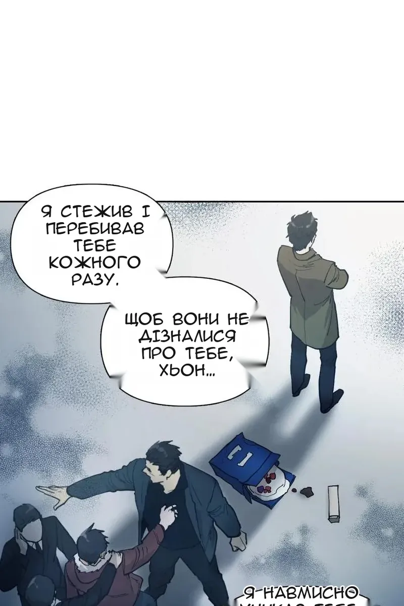 Сторінка 56